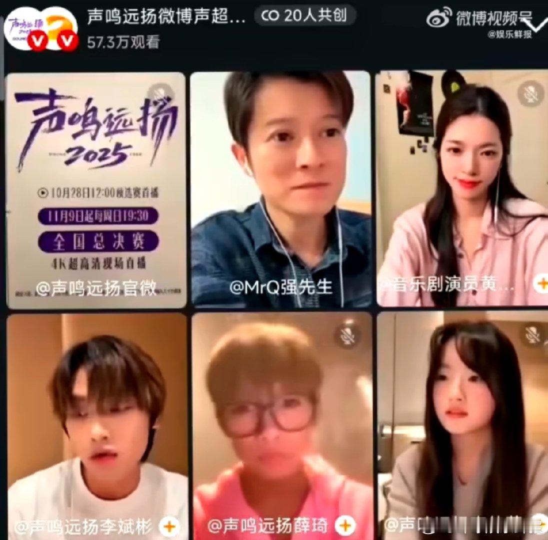  李斌彬的小失误太真实了！声鸣远扬比赛放原声，主持人鼓励多练习，态度超棒音综选手