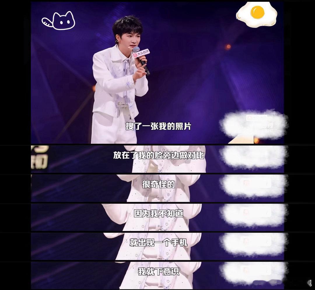 周深发际线物理后移周深发际线洗头卸下妆造毫无防备被店员一眼认出来了 
