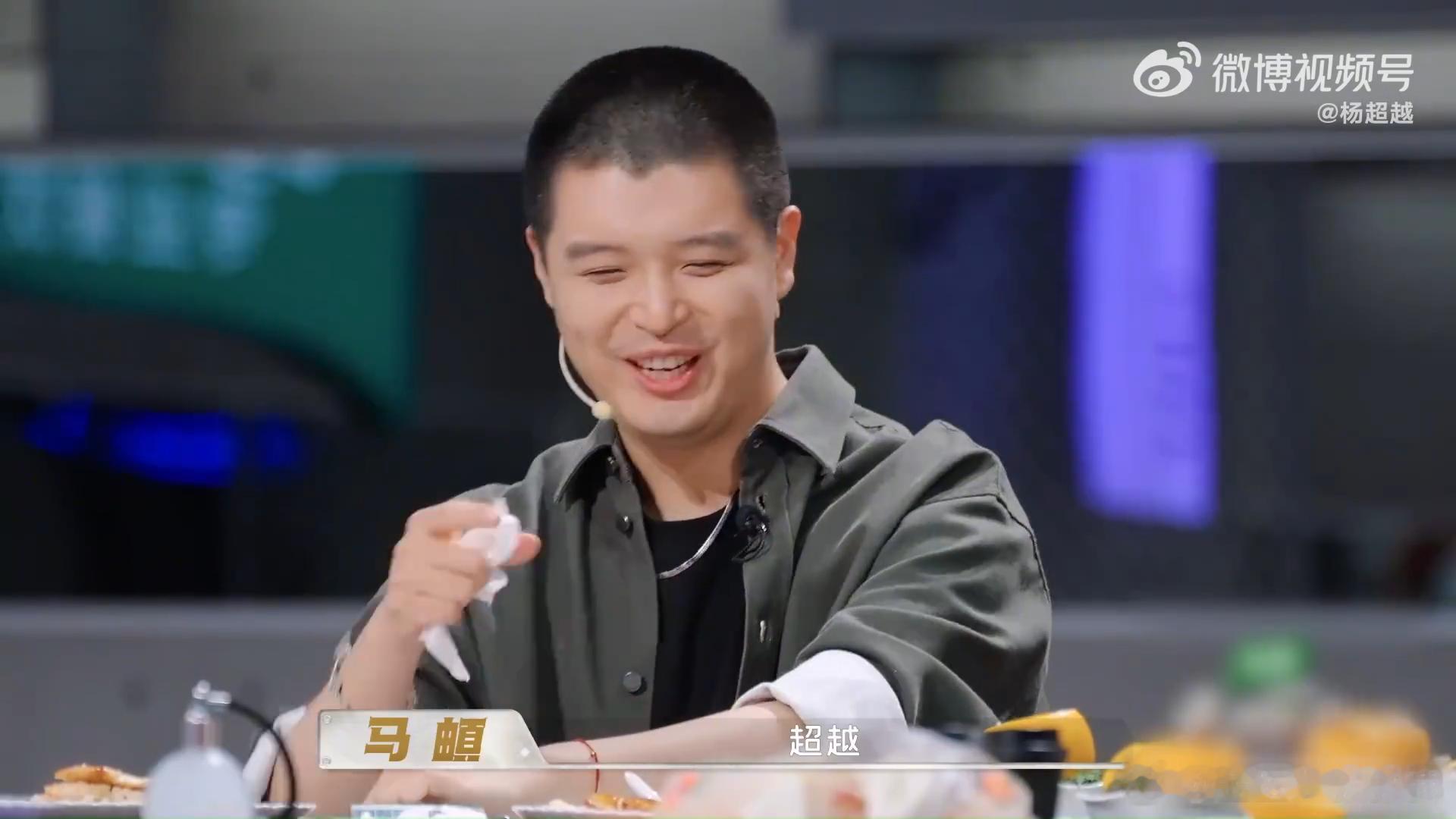 杨超越受害者马頔杨超越叫马頔哥天才厨人杨超越研发黑暗料理新思路，蛋黄酱搭配臭豆腐