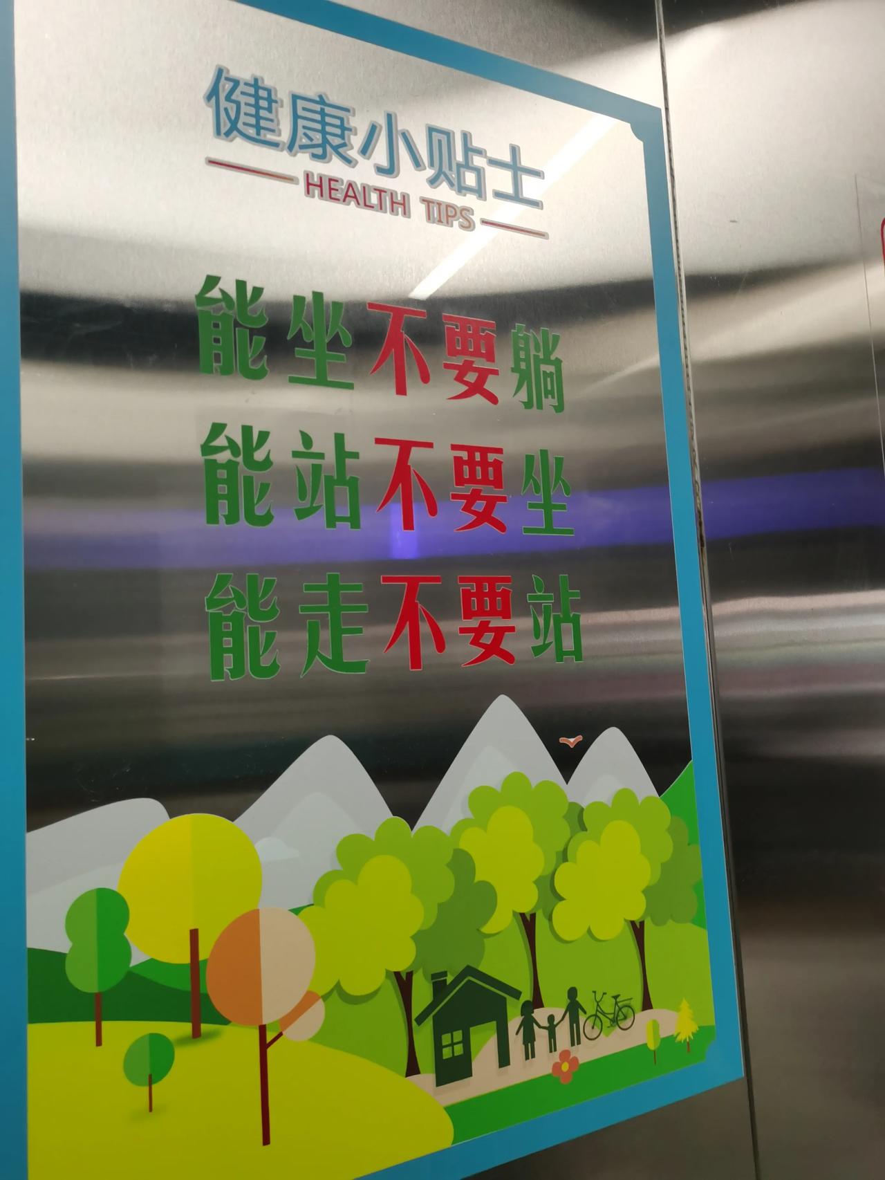 你所认为的享受其实都是错的！
