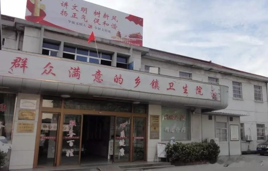 全国现在有3.3万多个乡镇卫生院。这些乡镇卫生院为乡村卫生事业发挥了不可替代的作