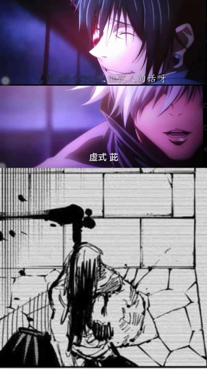 合并：测宝你就发这张图然后什么也不说关于0卷五条悟说了什么有图有真相： 