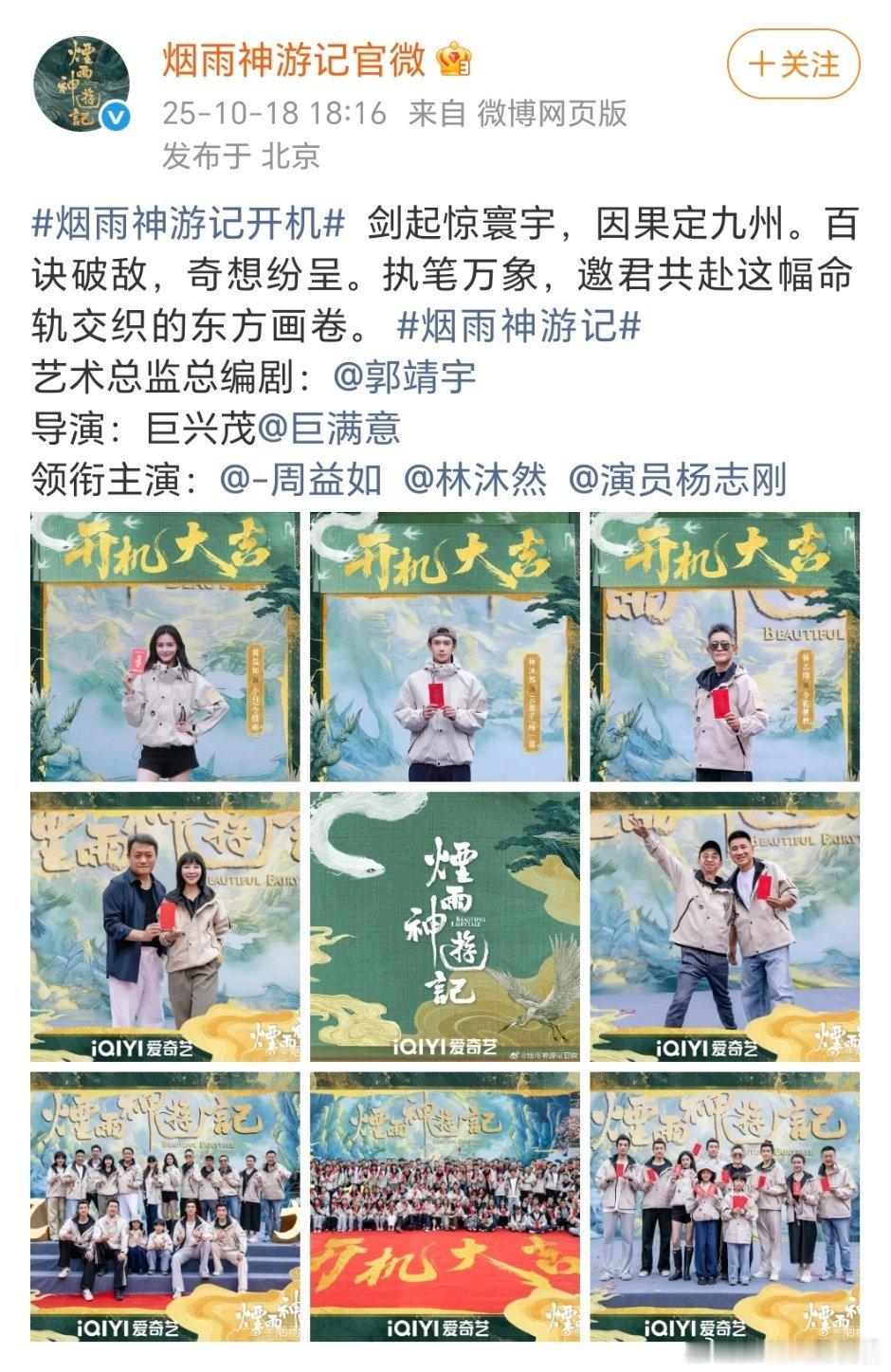 众⭐是真的厉害好公司[good]，演弟控剧的女主也算不错的资源了吧 ​​​