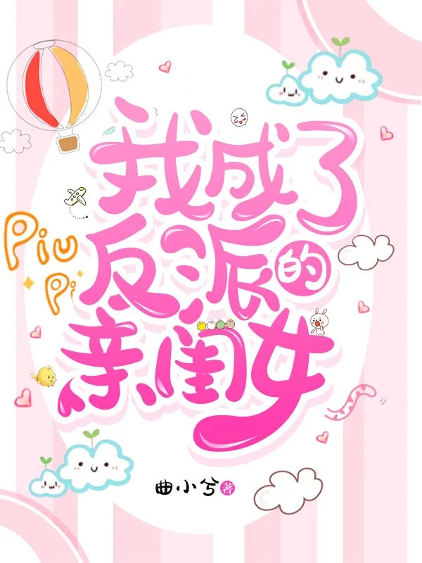 ‼️爸爸的生命就由我来守护了！