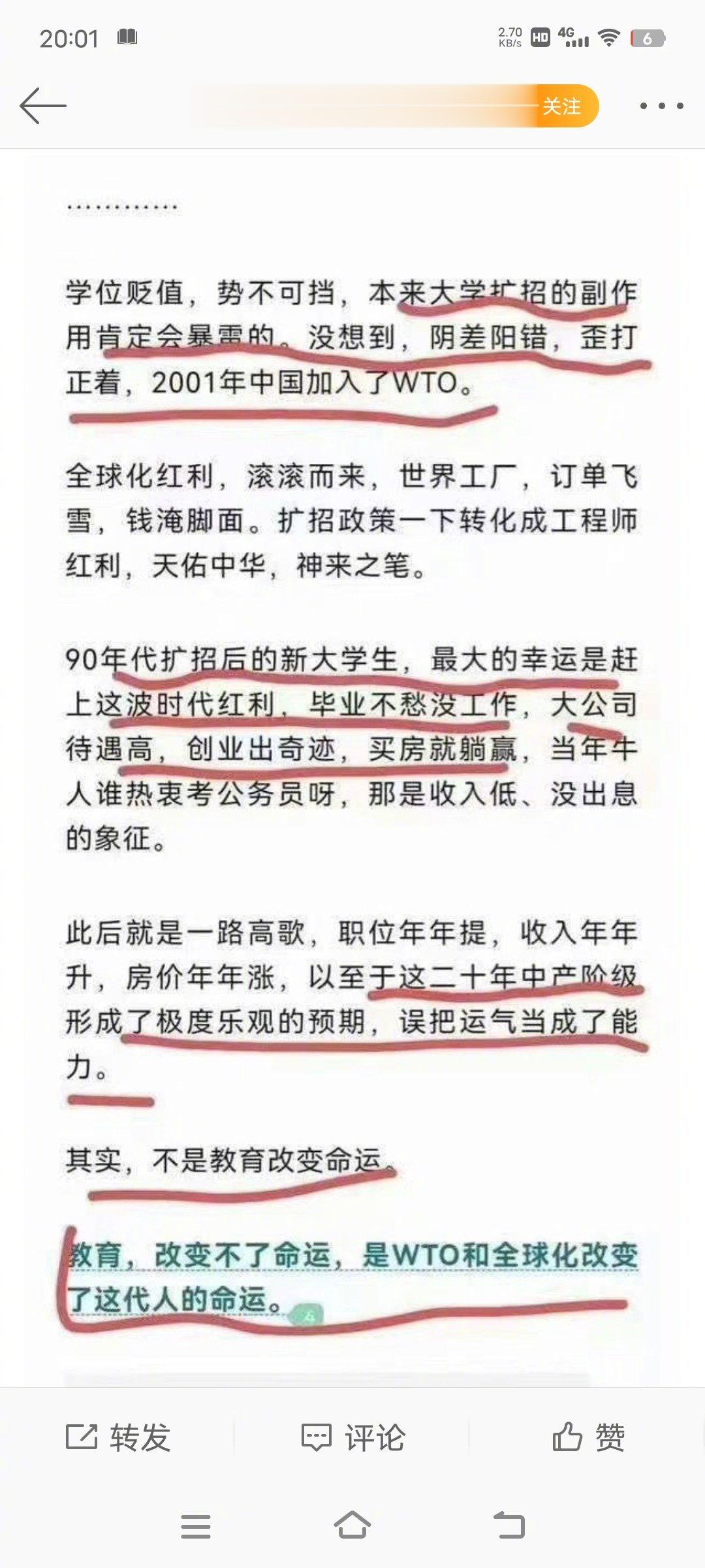 好奇问一下，欧美能不能改变一下南美洲的命运？能不能改变一下非洲的命运？ ​​​