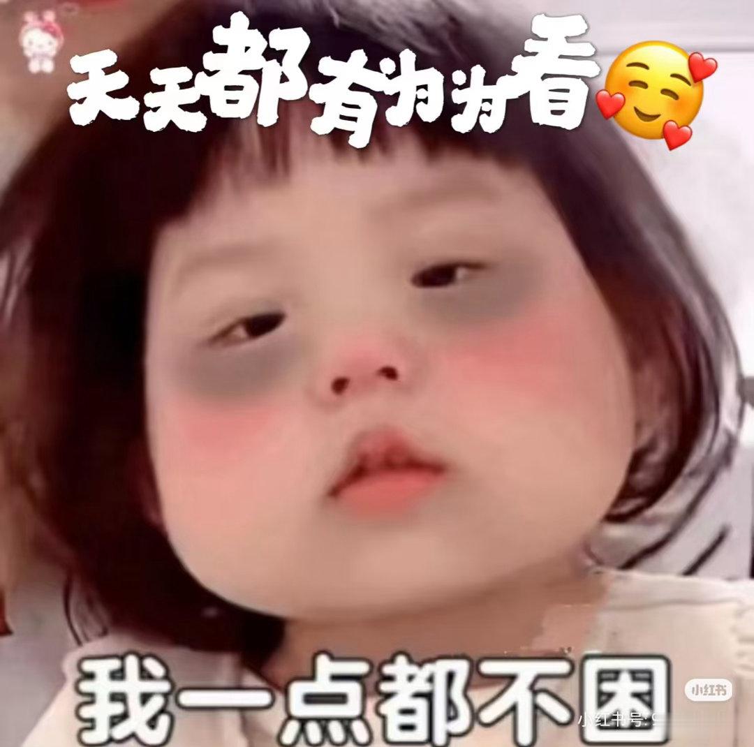 邓为花少私服行走的穿搭教科书，基础款被他玩出花样，潮酷又矜贵，爱死了爱死了！！！