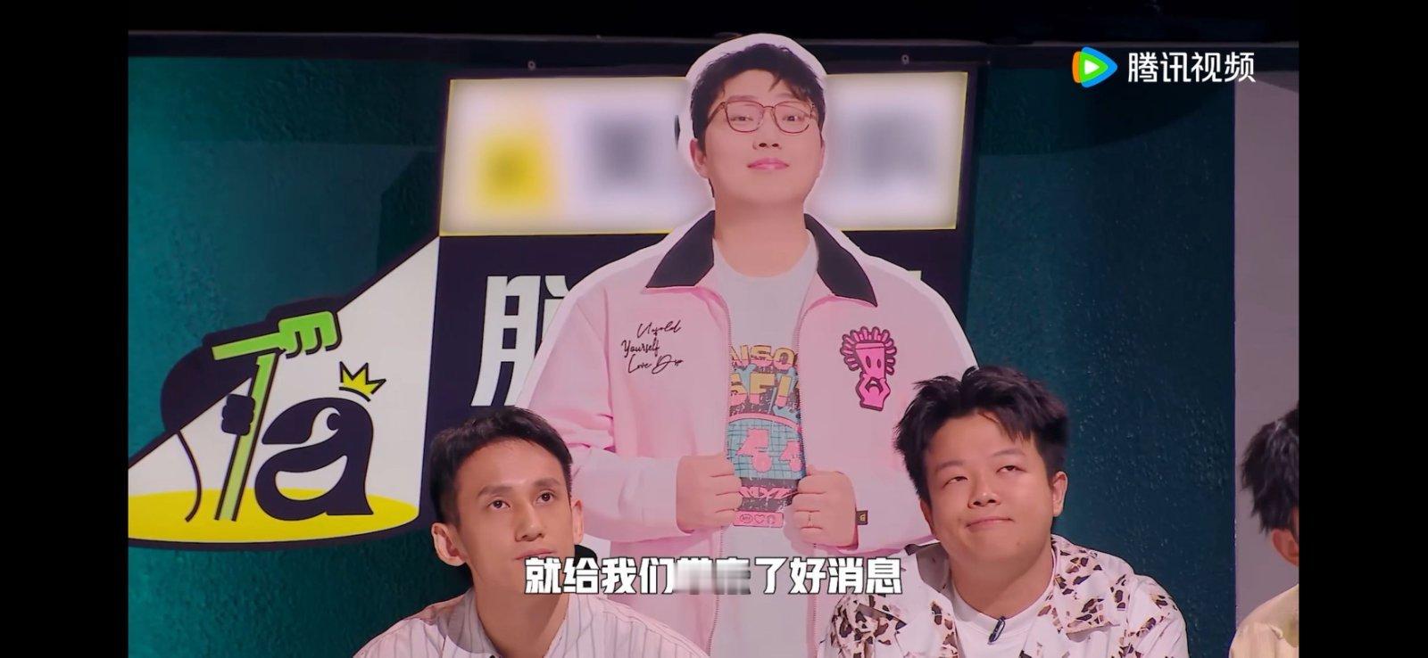王继业脱友2退赛 脱口秀和Ta的朋友们 看王继业退赛只觉得暖！为陪老婆迎接“王好