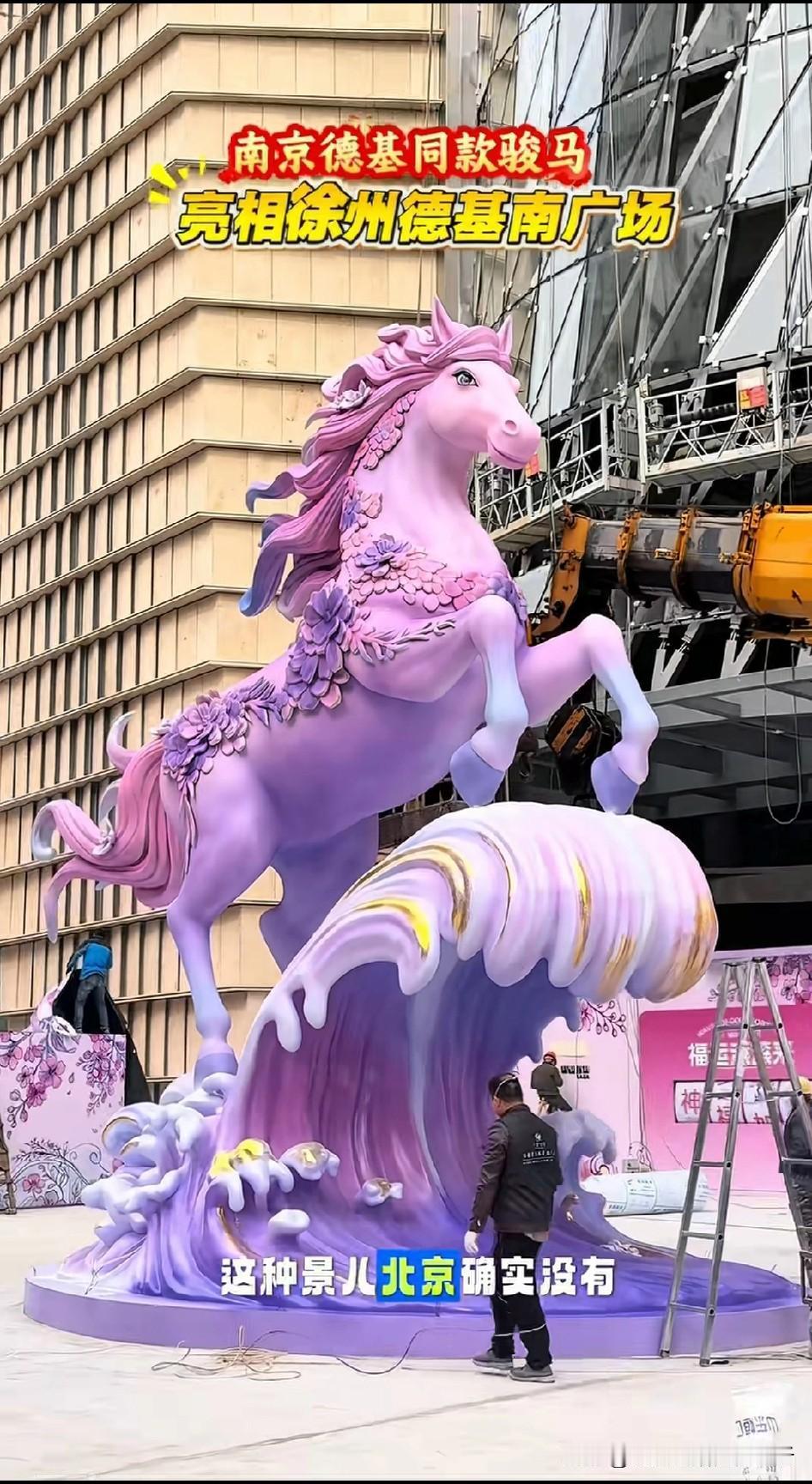 德基广场让徐州变得高大上，金鹰好好学学吧。