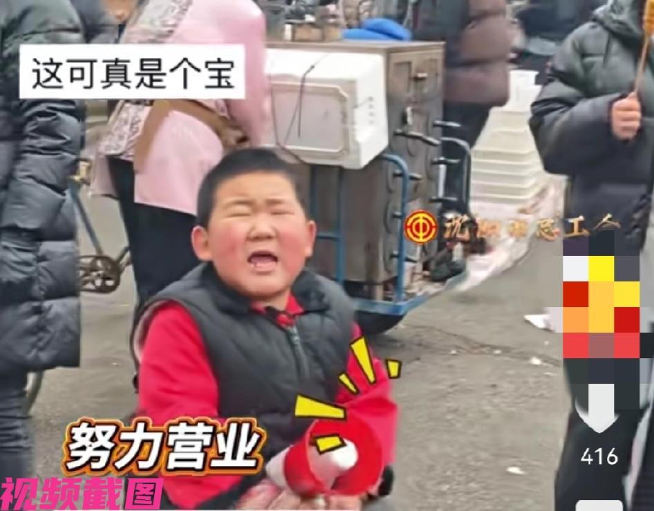 辽宁丹东有一景区里看一名男孩，他在帮妈妈卖炸鸡柳，一脸的真诚模样，手中的小喇喊出