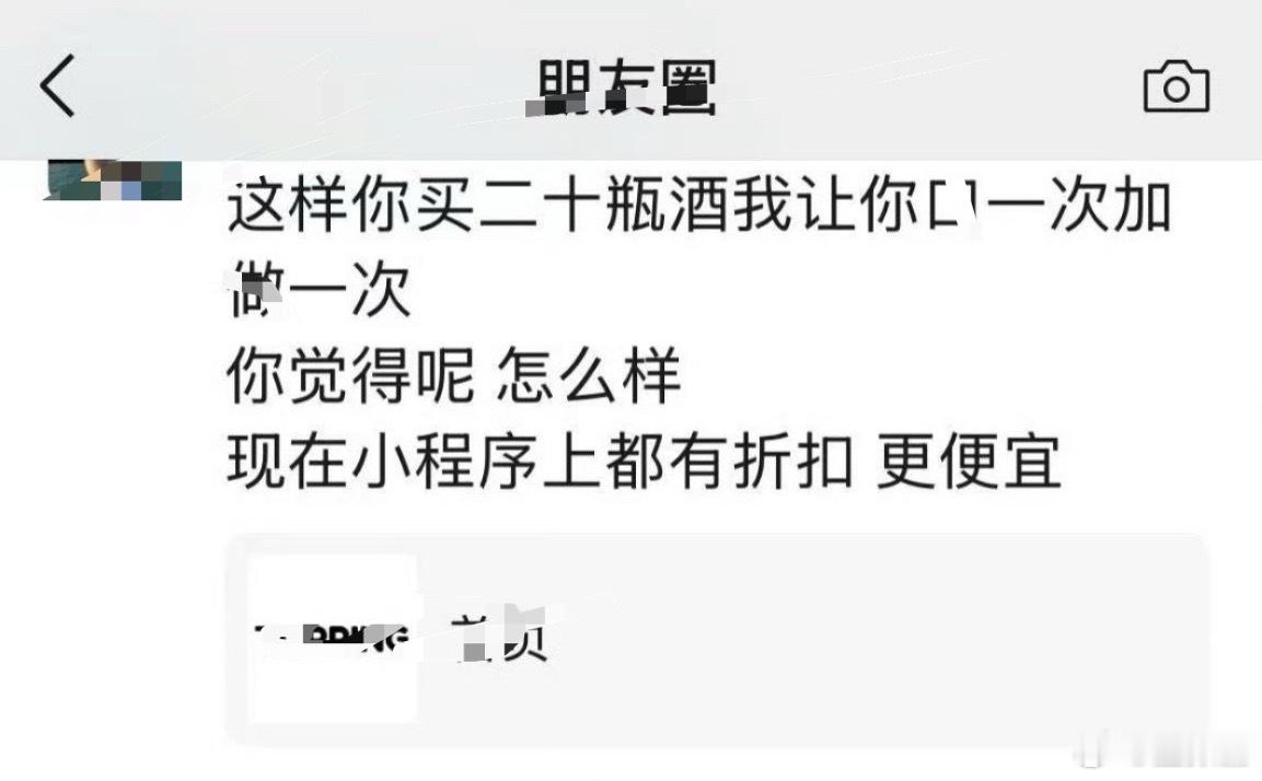 分享图片 