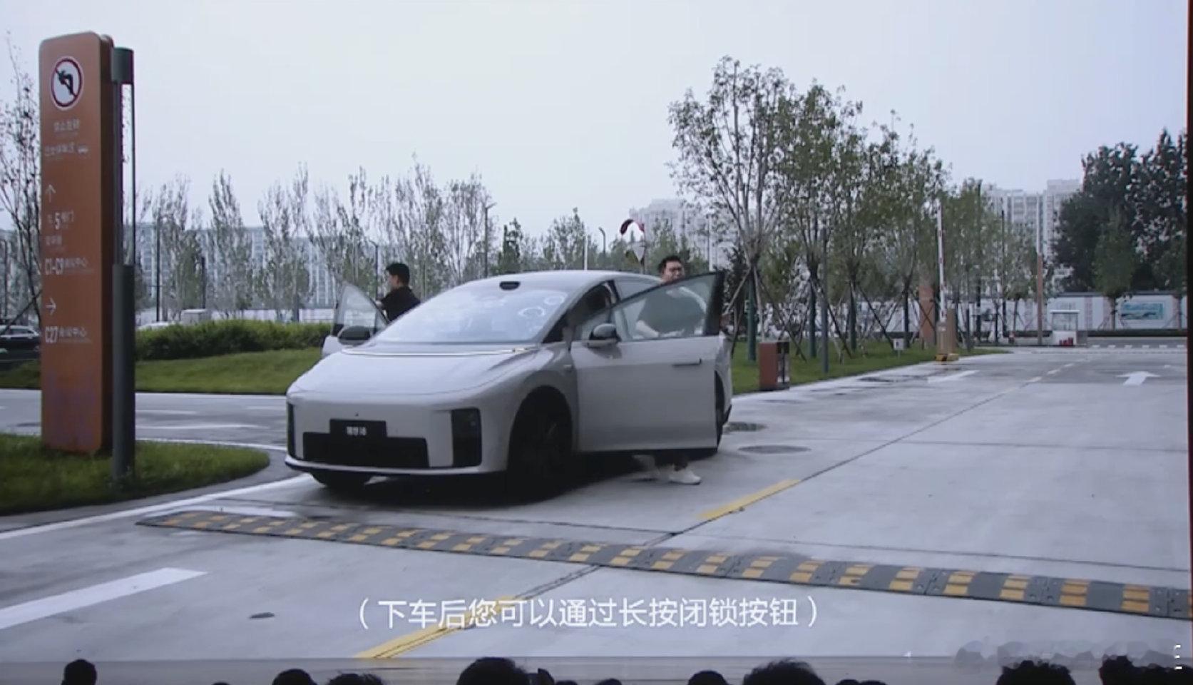 买理想送司机 这次和小岳岳的合作真是太有梗了中间通过语音指令实现全场景车辆控制，