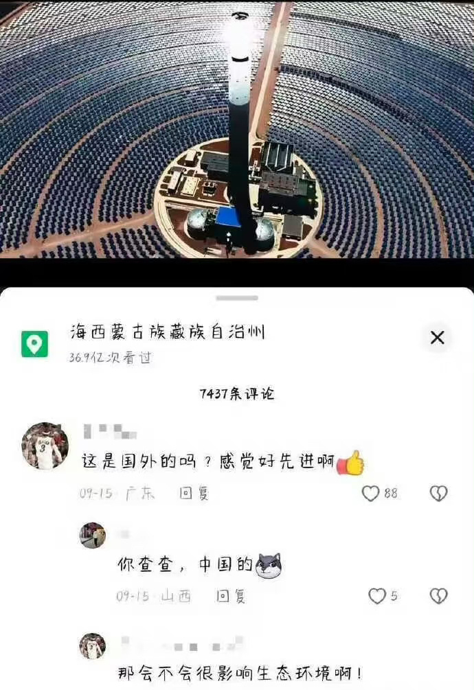 ？？？？？ ​​​