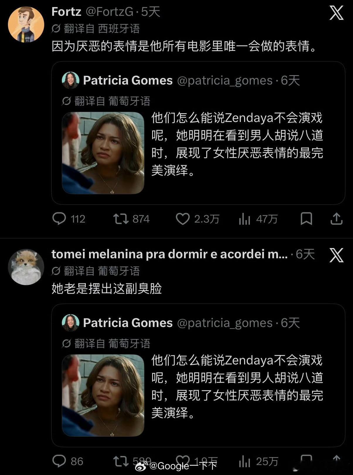 赞达亚演什么角色都是一个表情在外网引发热议赞达亚因为演什么角色都是一个表情在外网
