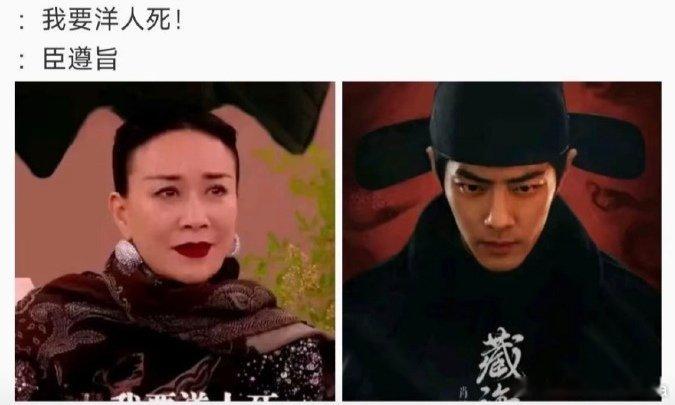 我的天， 毫无违和感，反清复明就在今朝，英子最近到处招兵买马很忙的[开学季] ​
