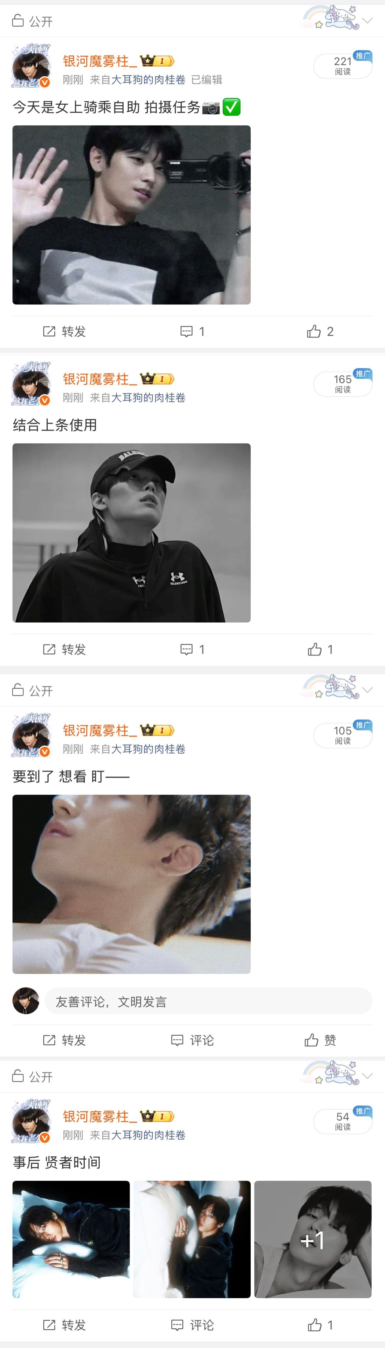 还有过程拆解 挺好的（实则是怕被举一锅端了 