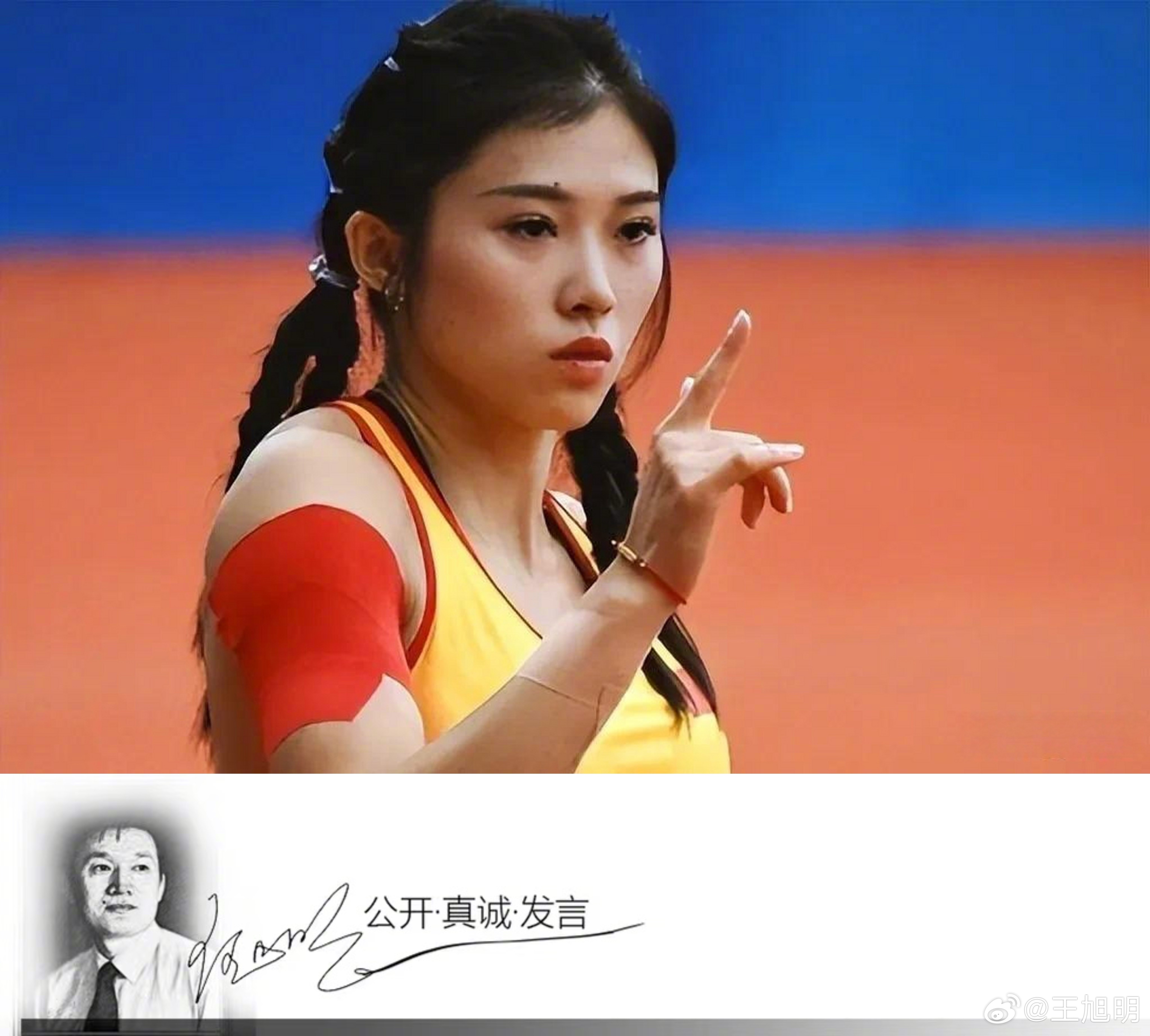 #明说真语文#女子跨栏运动员吴艳妮说，自己就是一名运动员，完全不接受对自己“网红