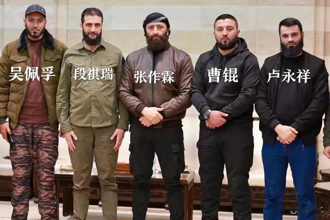 叙利亚局势图
早前入主大马士革的朱拉尼
与其他各派共商国是
特意和北洋时期对标了