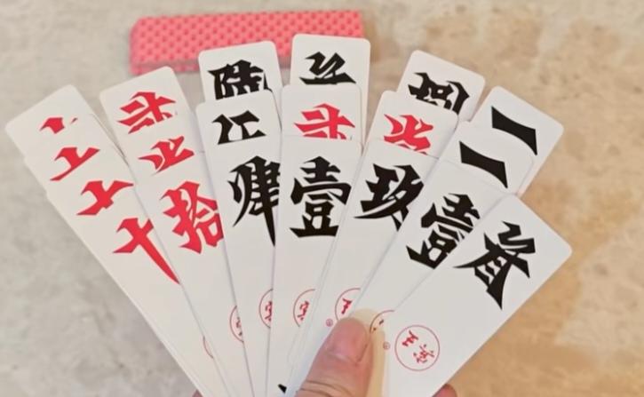 这牌怎么胡
