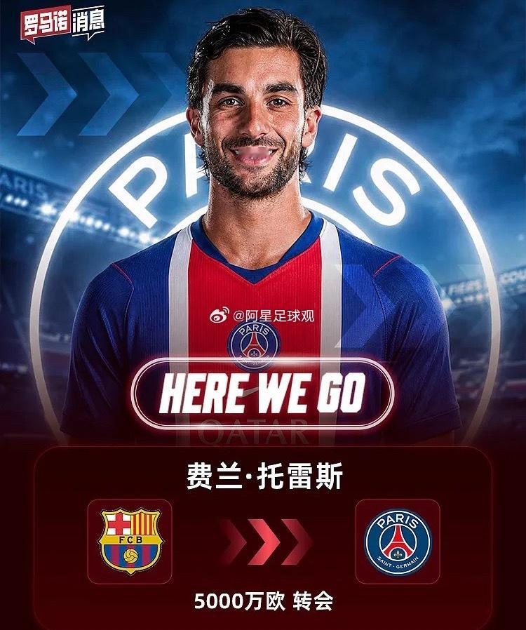 罗马诺表示：“费兰·托雷斯加盟巴黎圣日耳曼，HERE WE GO！”转会专家罗马