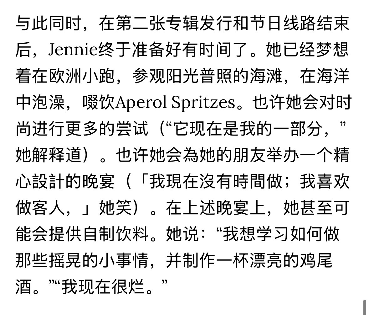 这是什么意思 二专已经完成了？ 
