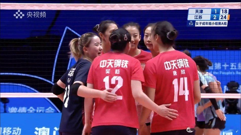 【全运女排】成年组A组，江苏女排3-1（19-25 25-23 25-20 25