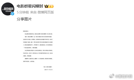 上映就撤档 今年电影怎么了暑期档多部电影扑街 暑期档撤档频发，多部影片票房遇冷，