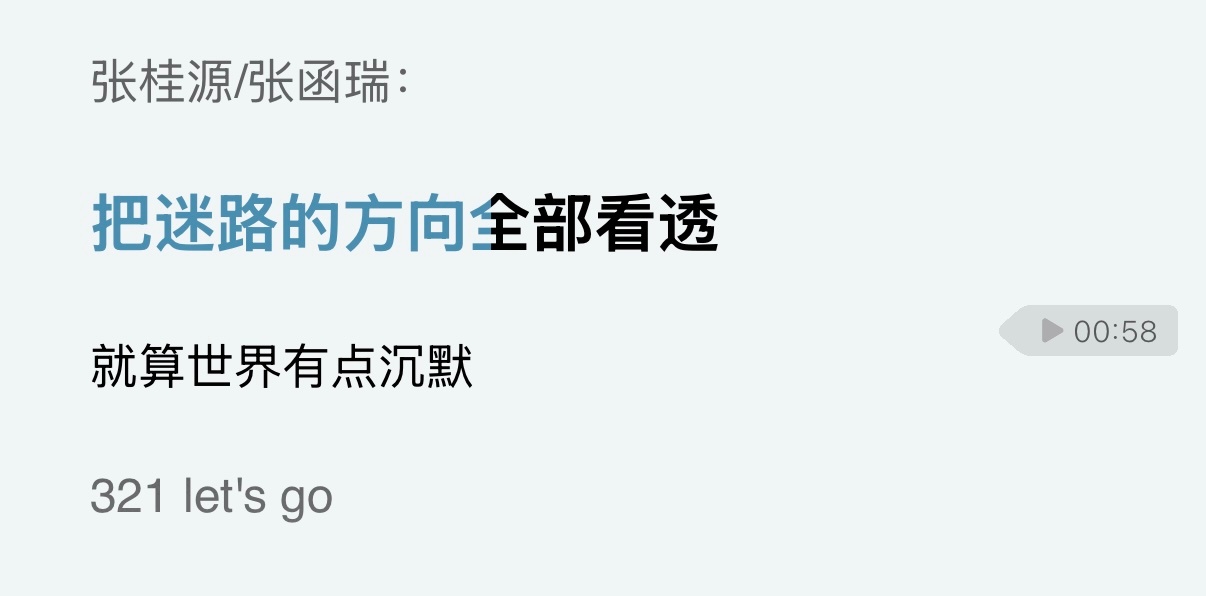 哦哦这样 