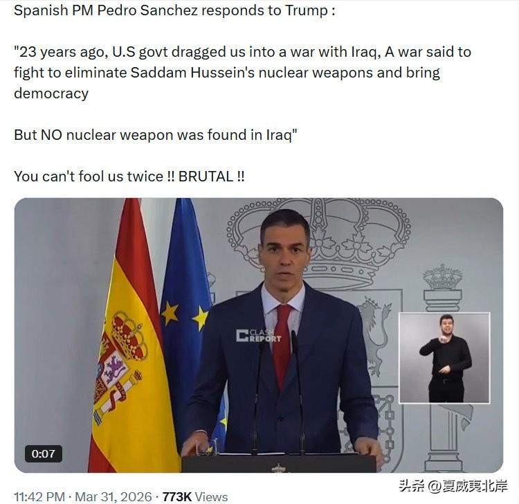 西班牙首相 Pedro Sanchez 回应川普：
 
“23年前，美国政府将我