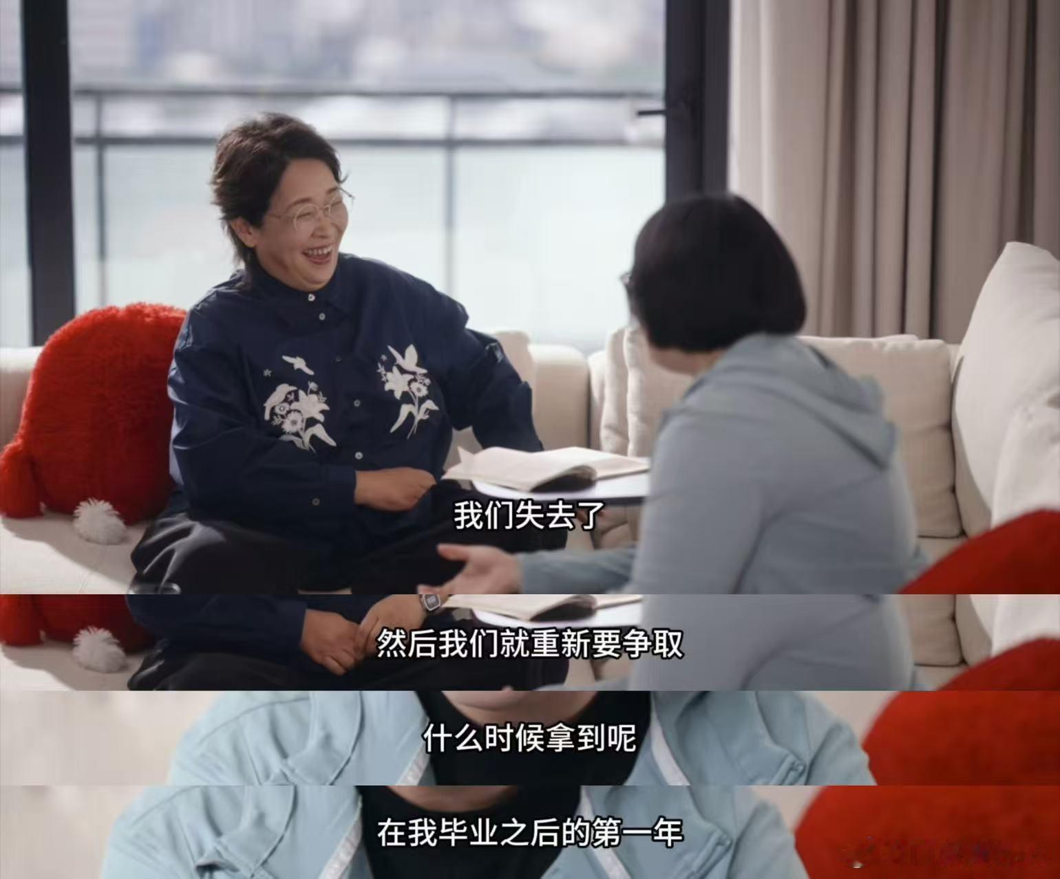 颜如晶因陈铭PTSD 不是纠结输赢，是当时全身心投入的那种感觉，记忆太鲜活了[耶