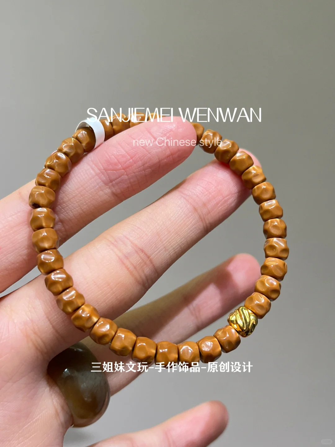文玩界酷酷的串|核尖无相