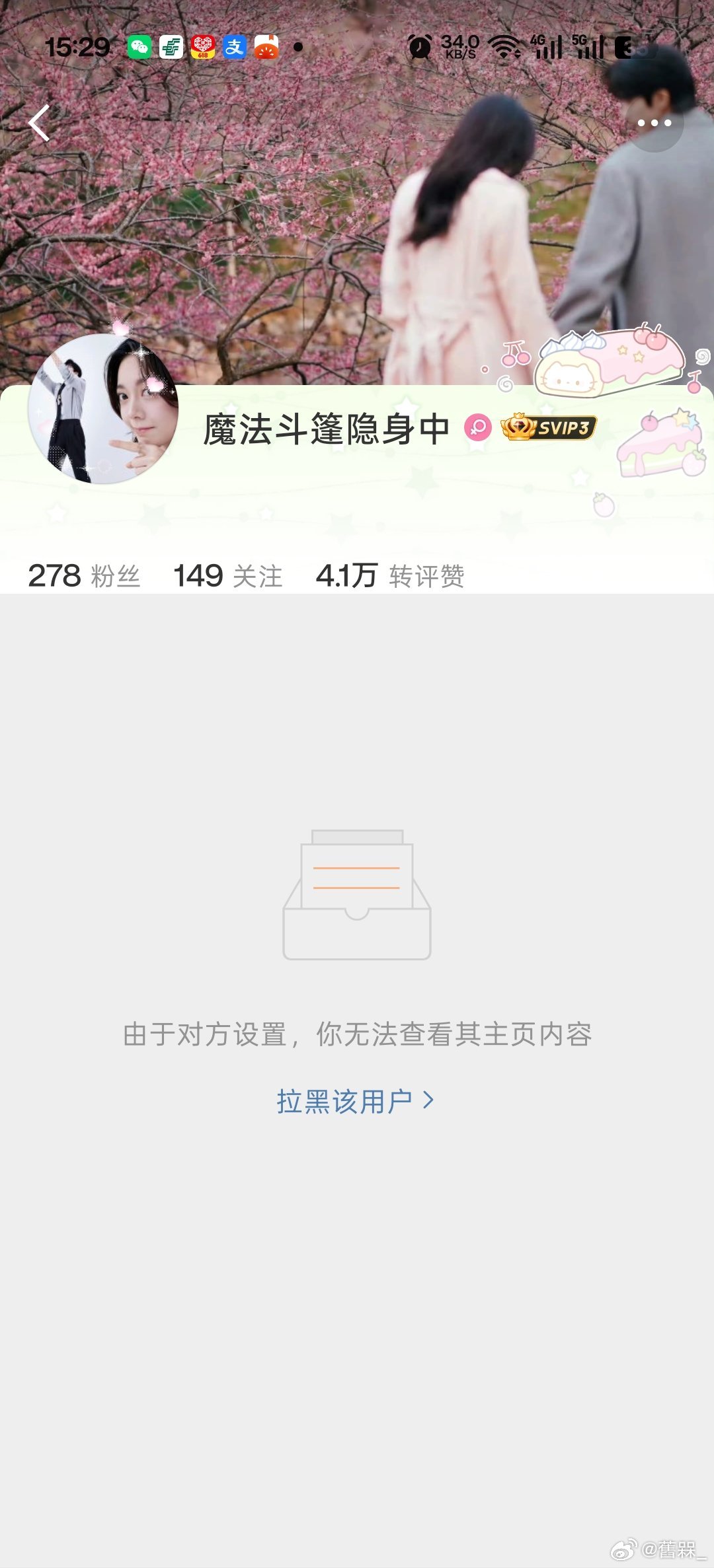 唉我都不知道怎么你们各位了 
