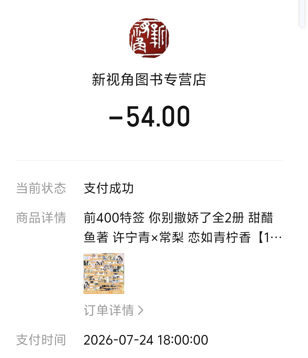 是因为人太少了吗所以我抢了个00我的妈呀还好这本我是练手的不然直接作废了  专栏