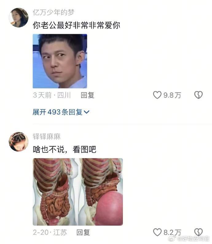 当妈前VS当妈后 璀璨的事业比精美的照片更杀我你知道我很少劝人去上班的.... 