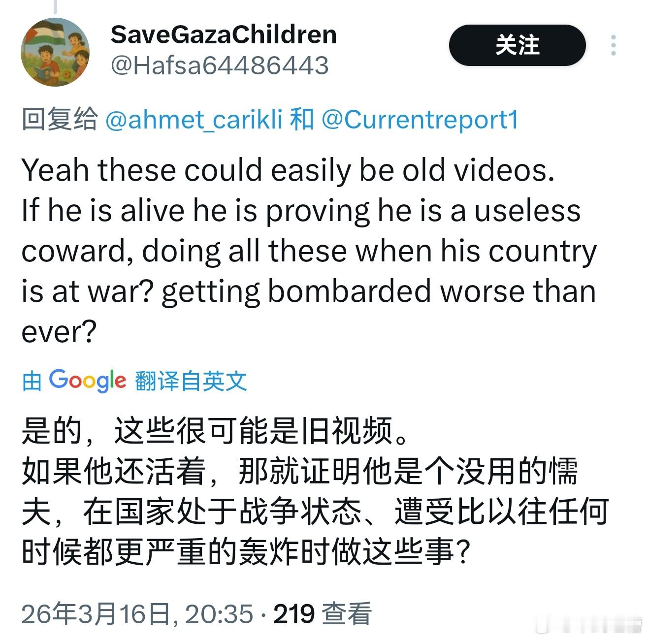 对于内塔尼亚胡发视频证明自己还活着这件事中外网友的看法，出奇的一致中方回应特朗普