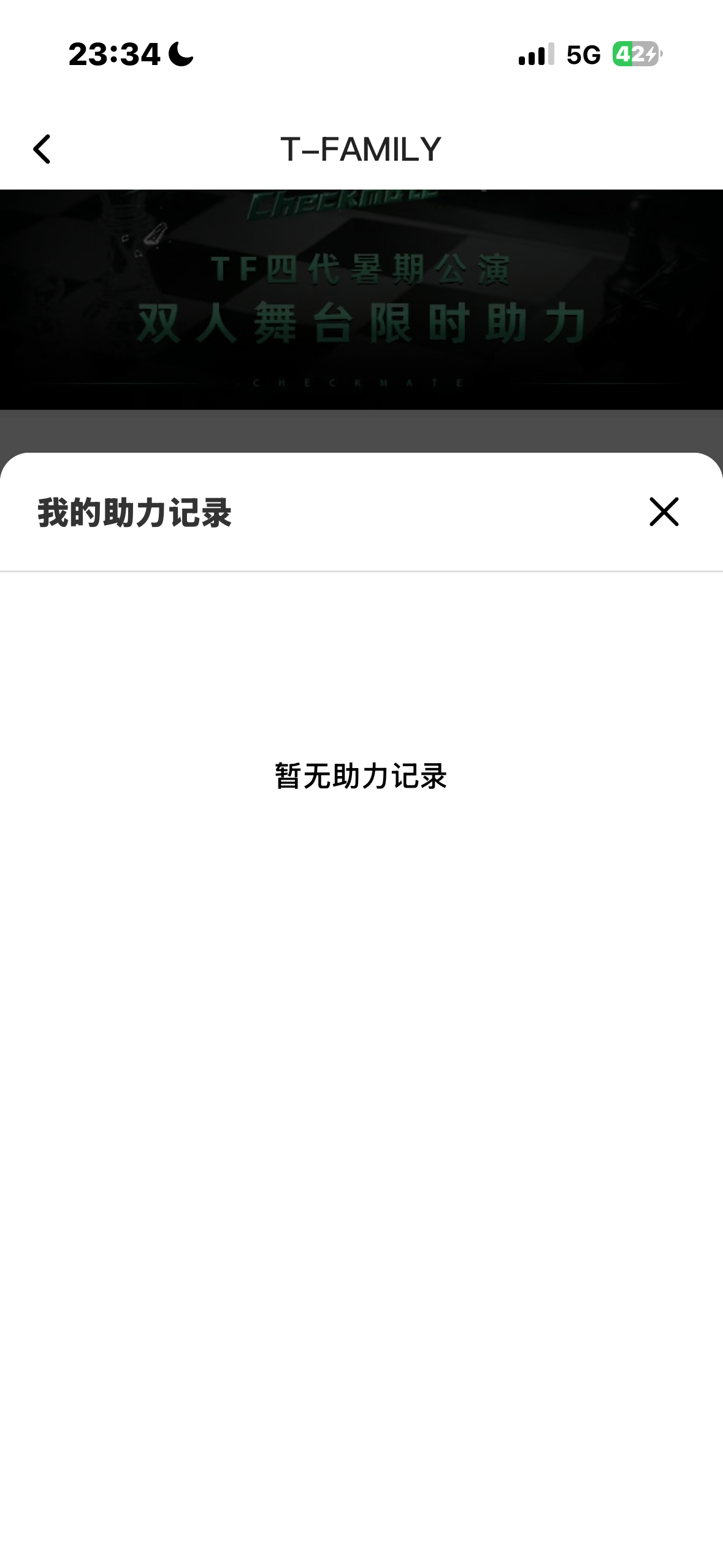 所有人来展示