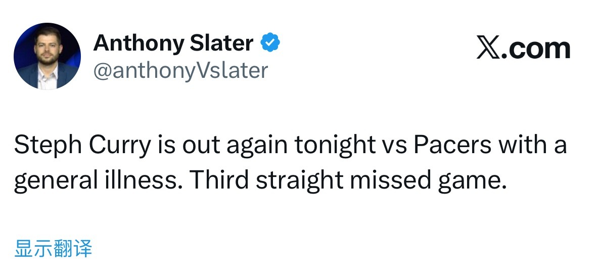 库里因病，对阵步行者的比赛再次缺阵，这是他连续缺席的第三场比赛。 ​​​