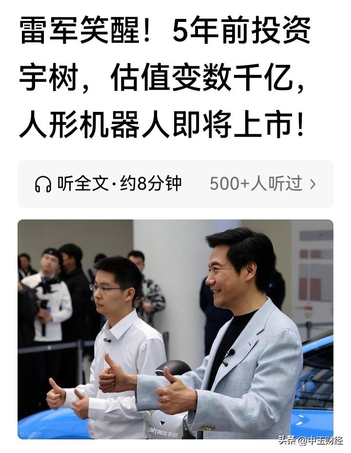 实际上，国内许多公司的财务报表业绩，更多的来自于股权投资的隐性估值，而不是主营业