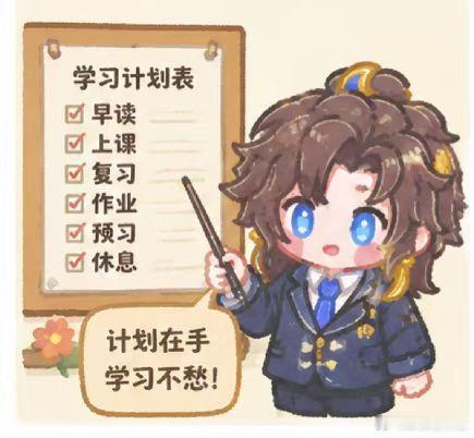 王者荣耀王者峡谷最会做题的人这套嬴政学习表情包也太实用了！考好了就甩满分试卷嘚瑟