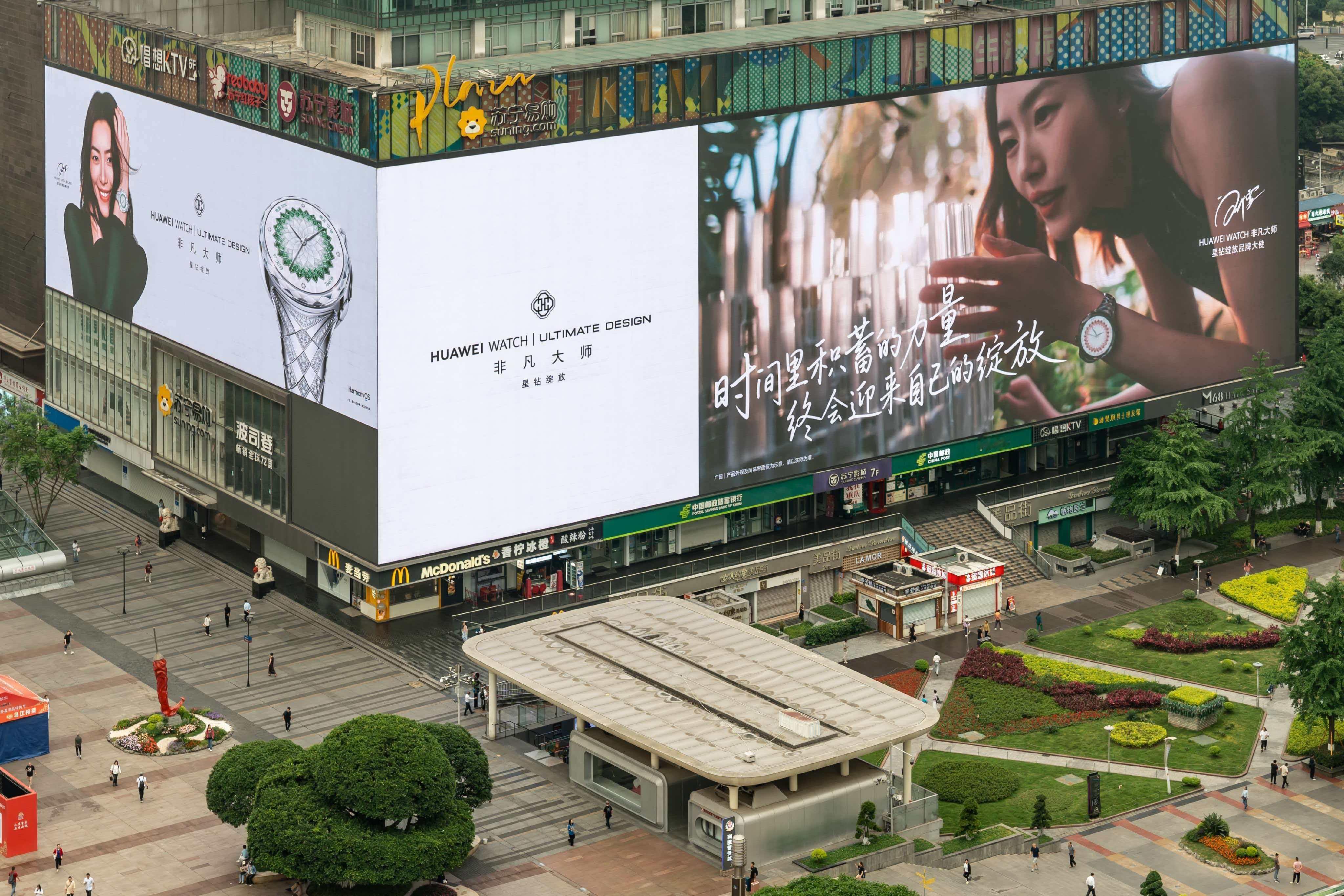 华为WATCH 上海、重庆、南京的朋友路过地标记得抬头看看刘雯和华为星钻手镯表~