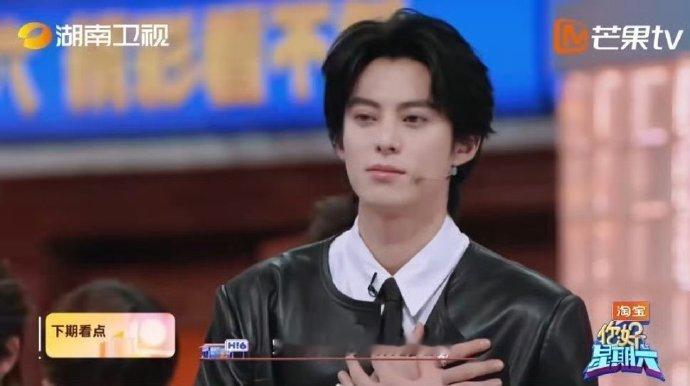 hi6下期预告王鹤棣回归 快乐源泉已就位！王鹤棣重回《你好星期六》，不仅复刻超苏