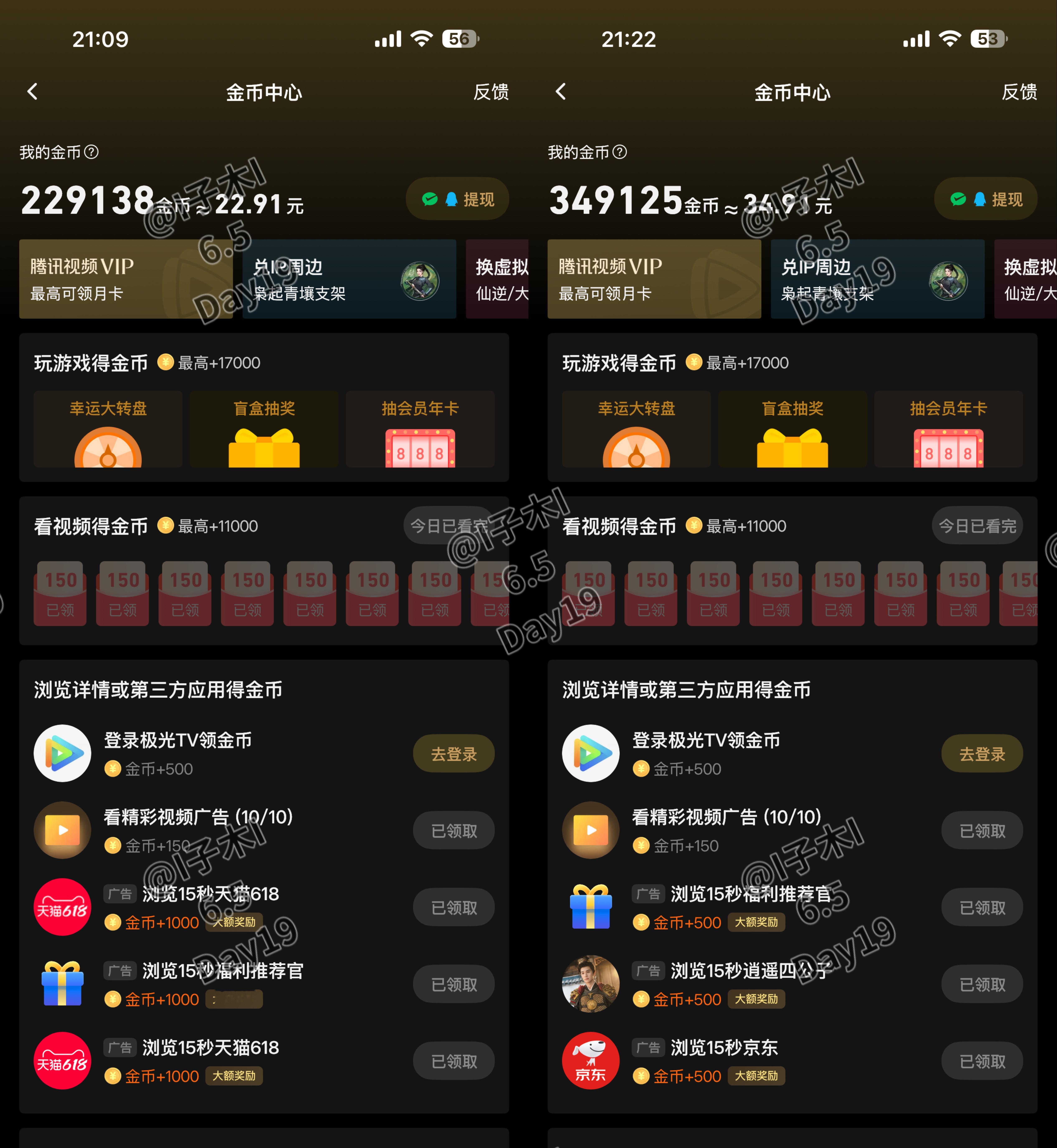 孟子义沈汐和 mzy 孟子义百花杀 为孟子义百花杀沈汐和攒金🪙打卡Day19║