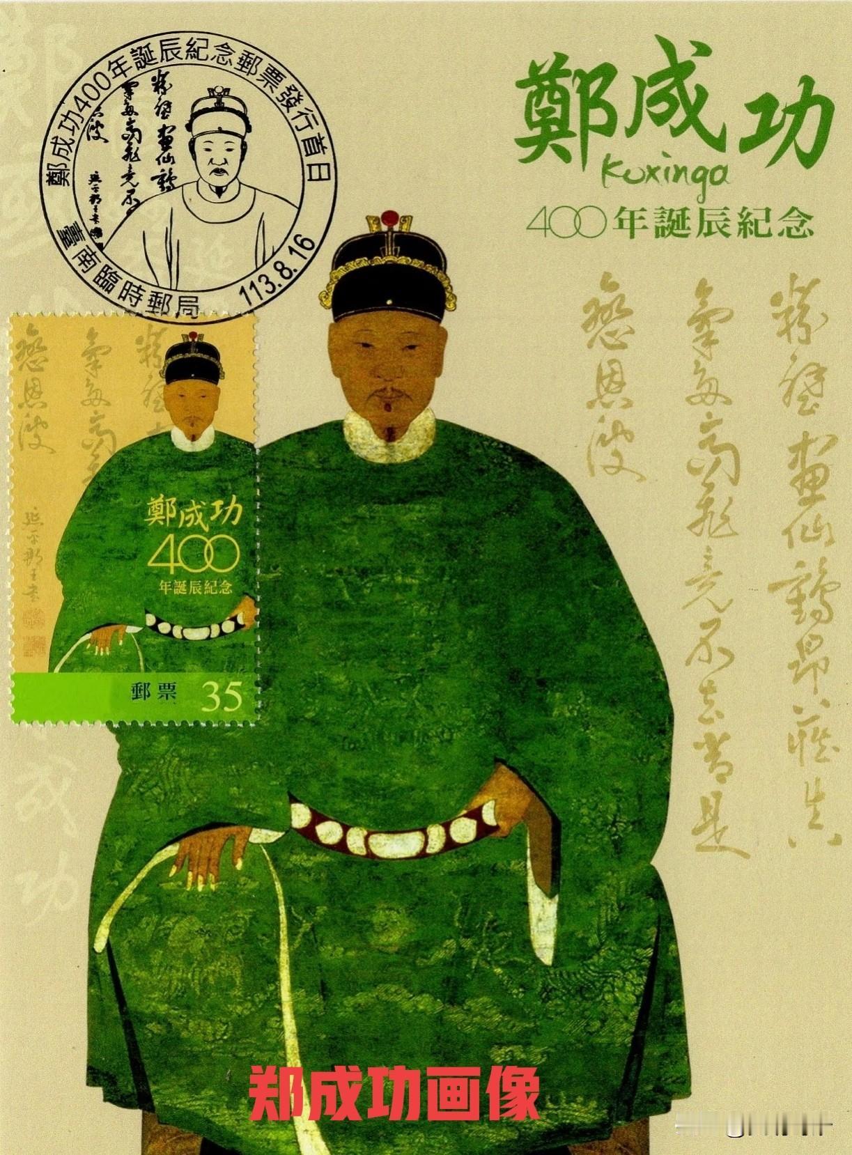 台湾回归，众望所归，相信郑成功郑大人在天之灵，也在期盼着这一天早日来到！

  