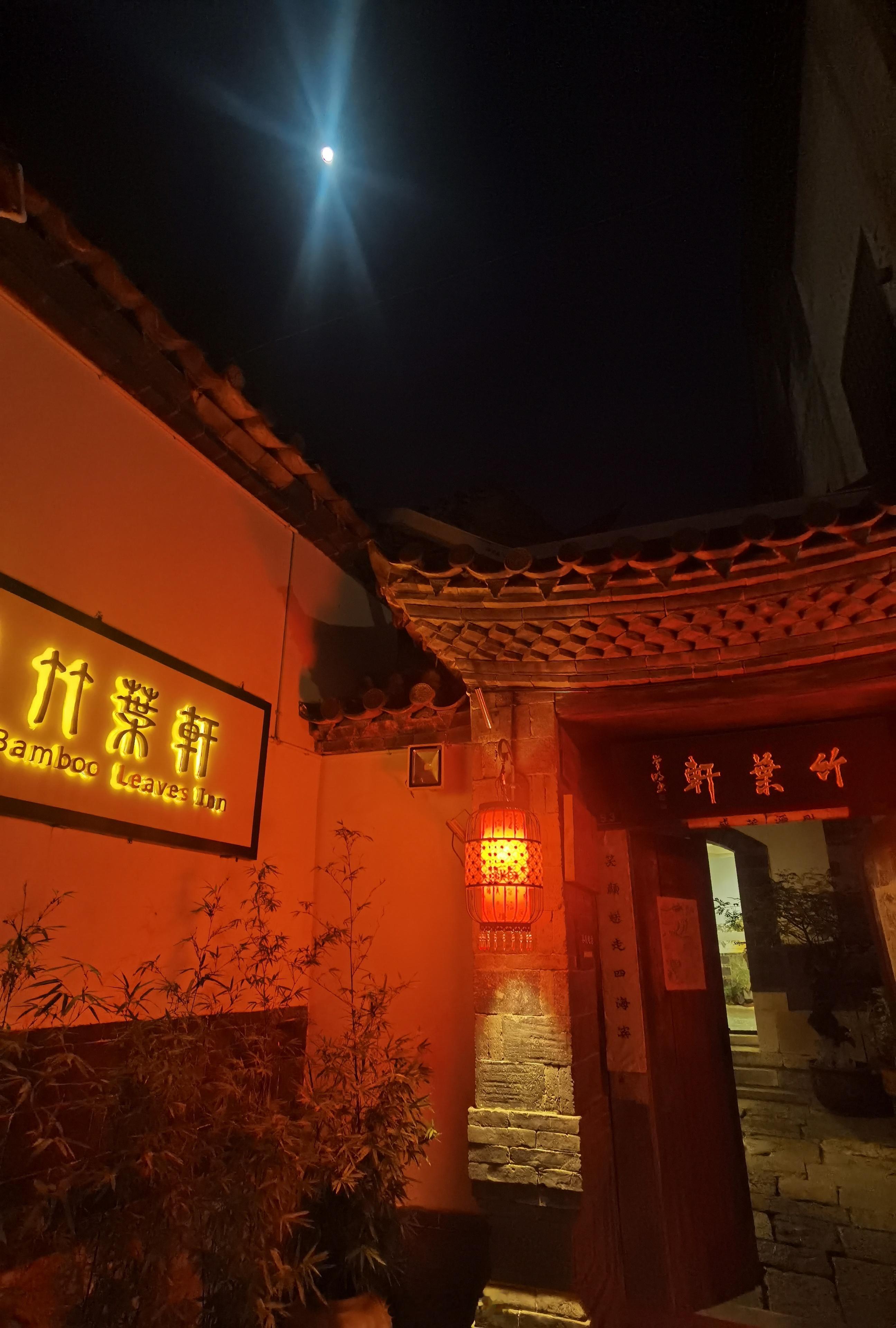 建水古城里头，一共有十栋古宅，这里是其中一栋——竹叶轩，建于民国初年的百年私宅，