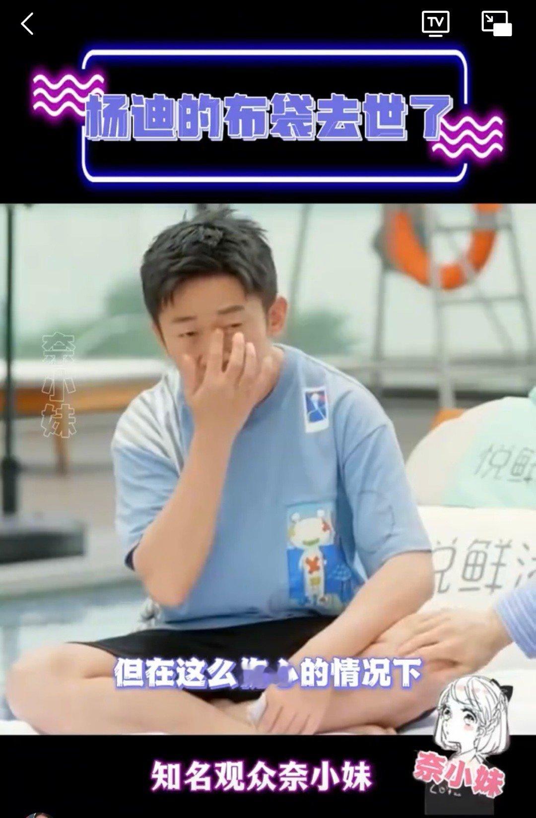 #杨迪的狗安乐死了#那这个消息我也是十分的痛心呀，作为一个爱狗人士，谁能希望自己