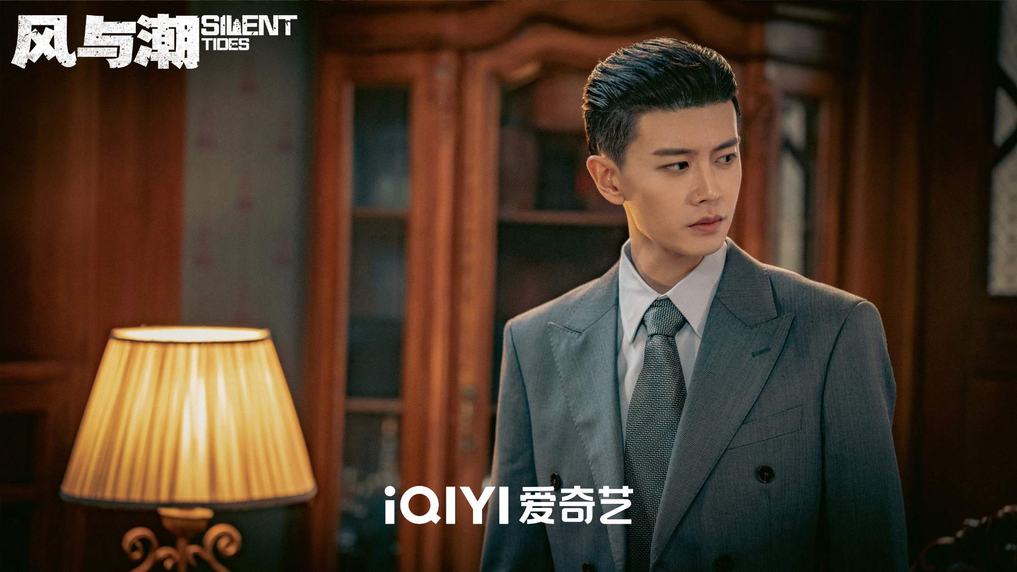 任嘉伦风与潮央视频首页C位推荐风与潮剧宣 风与潮剧宣，任嘉伦风与潮央视频首页C位