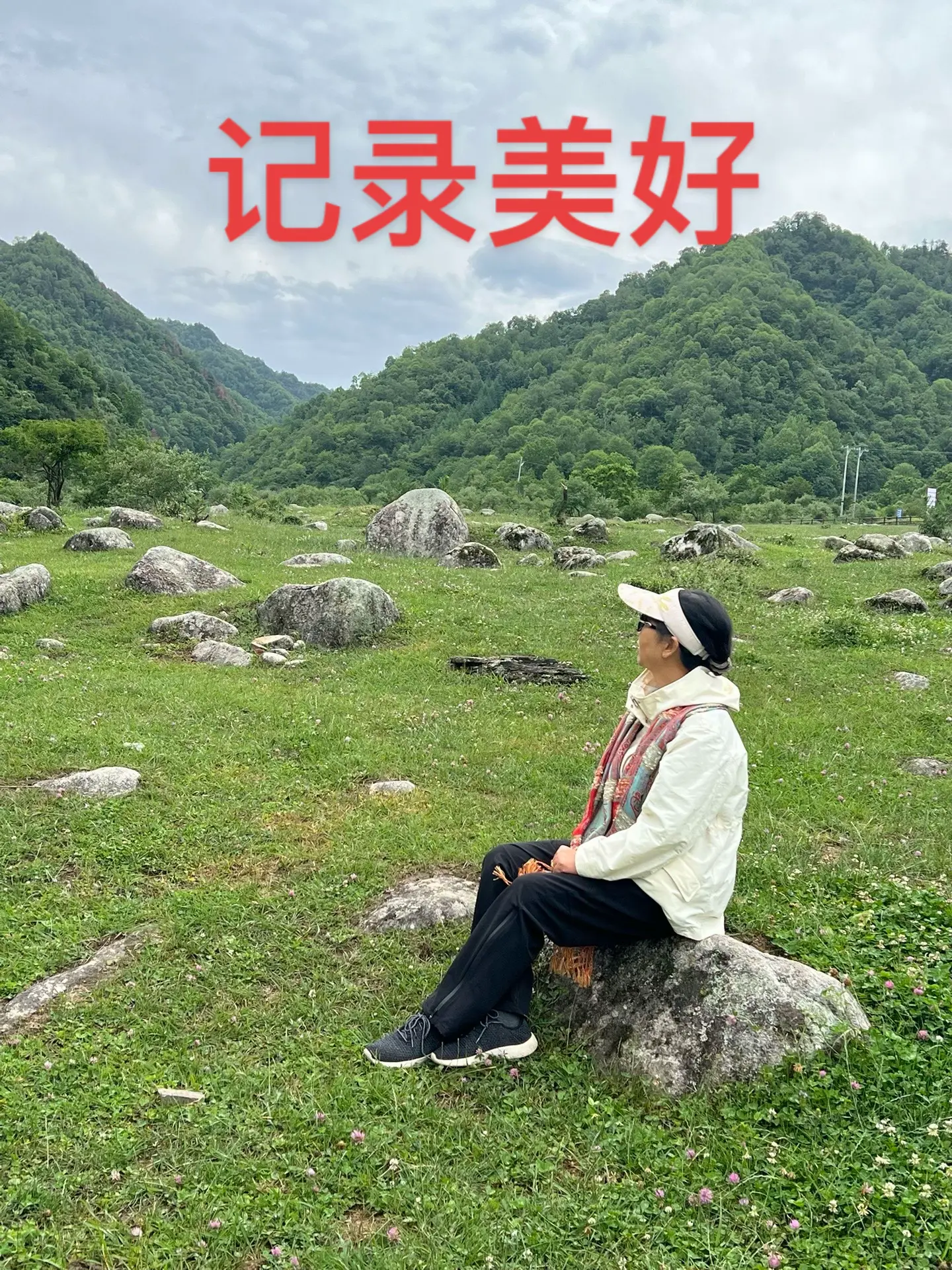每一天都是最年轻的一天，人生不过三万多天，怎么开心就怎么过