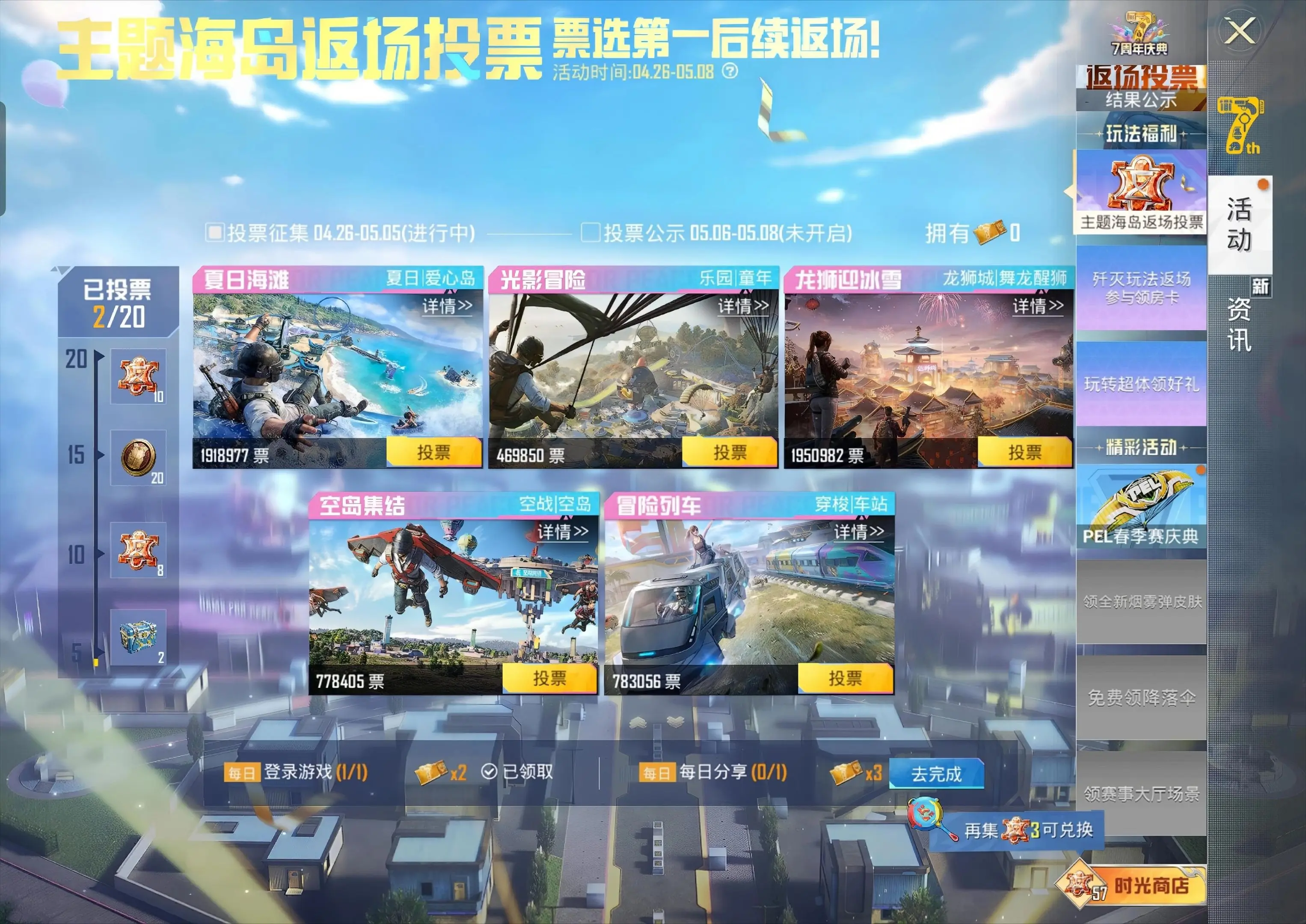 龙狮城要回来了吗？