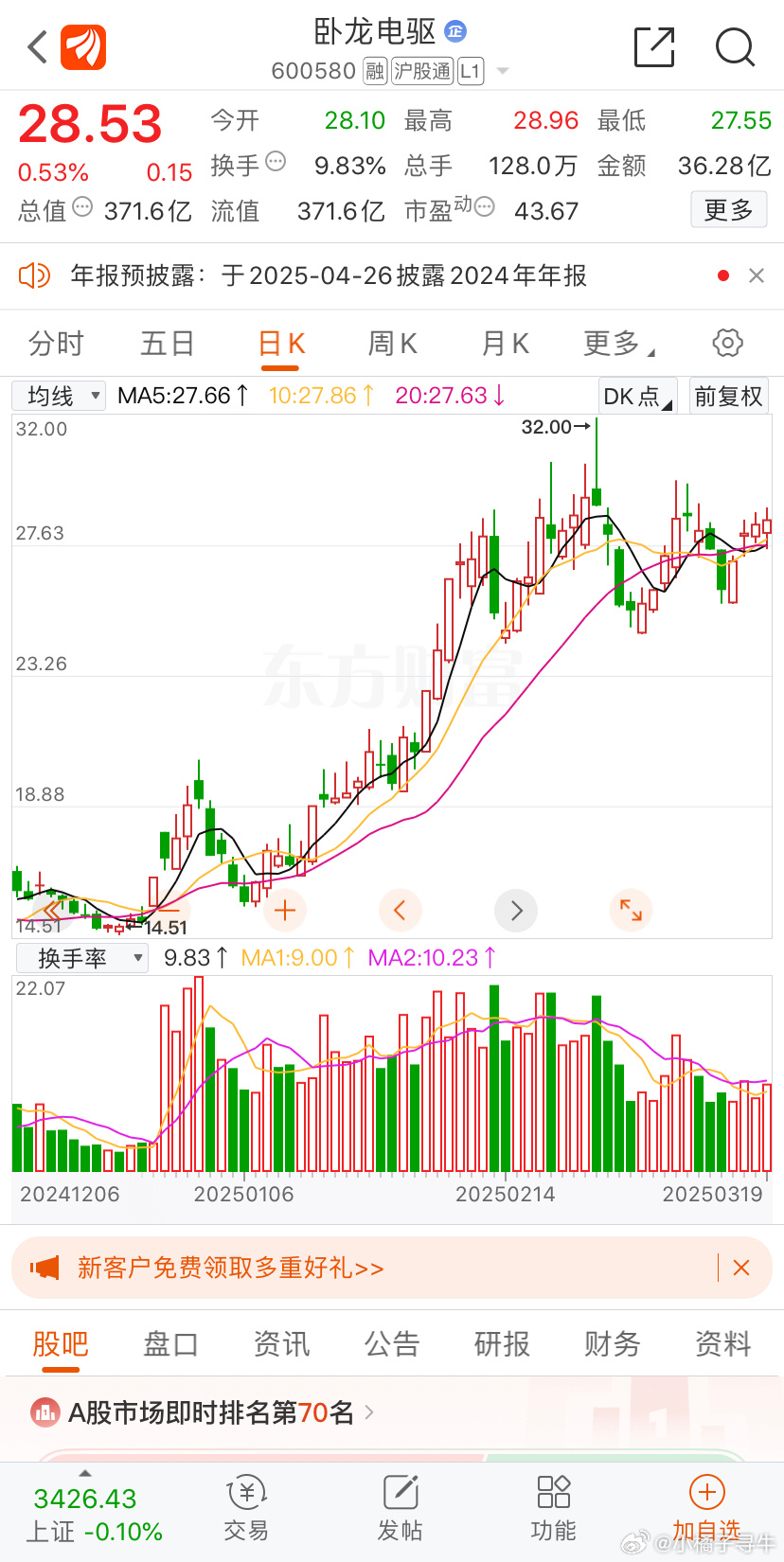 智元机器人本月底预计将召开智元供应商大会。四月上海国际车展预计智元等机器人公司及