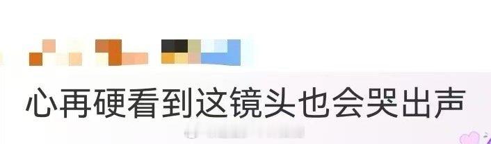 心再硬看到这镜头也会哭出声 《归队》这段直击人心！四喜对新袜子的珍视多动人，下一