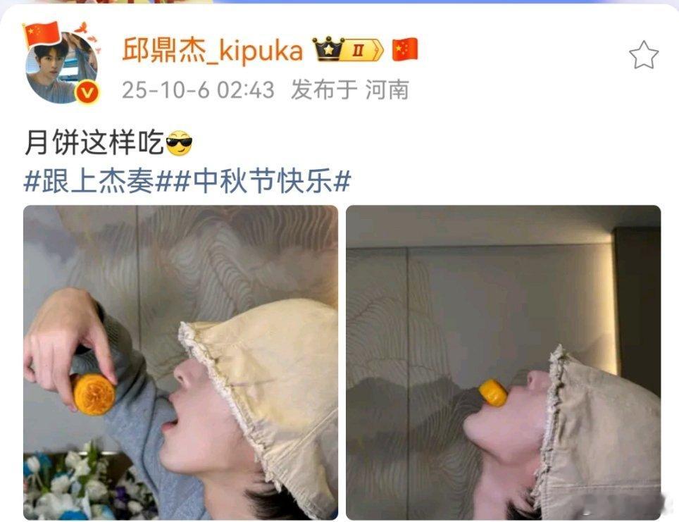 罗伯特也嗑CP[嘻嘻]真的就是互联网的嘴替[捂嘴哭]黄星 邱鼎杰 ​​​